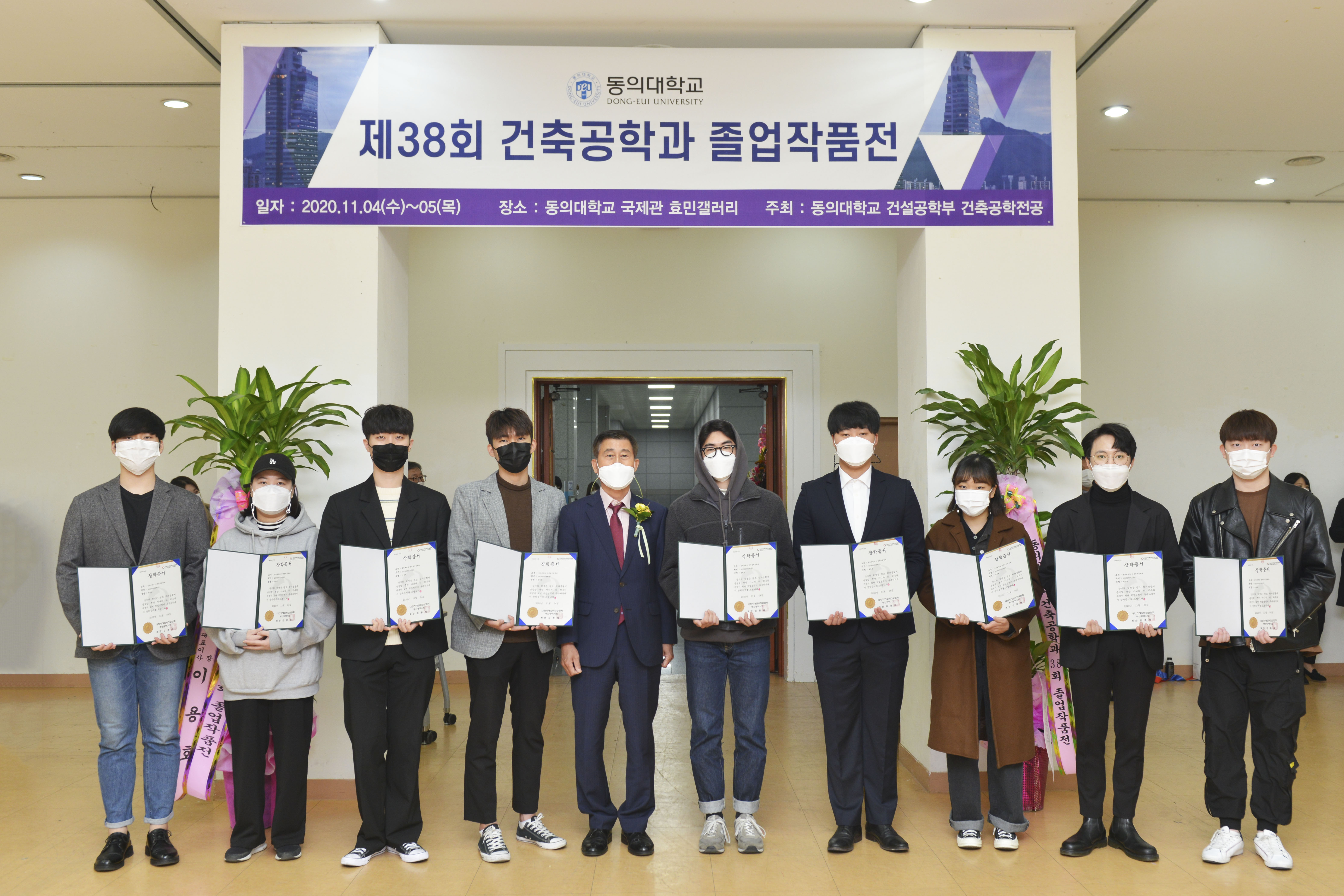 대한기계설비공학회 장학금수여식 대표이미지