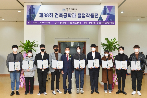 대한기계설비공학회 장학금수여식 대표이미지