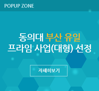 2015년 취업역량 우수학과로 선정